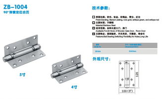 隱形門可調(diào)快慢液壓合頁(yè),隱形門可調(diào)快慢液壓合頁(yè)
